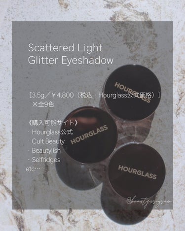 HOURGLASS  Scattered Light Glitter Eyeshadow/HOURGLASS/ジェル・クリームアイシャドウを使ったクチコミ（10枚目）