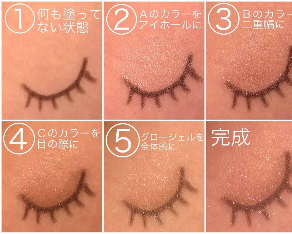 グロージェル/RMK/ジェル・クリームチークを使ったクチコミ(4枚目)