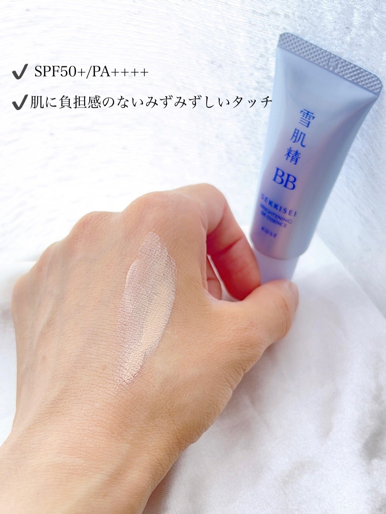 ブライト BBエッセンス/雪肌精/BBクリームを使ったクチコミ(9枚目)