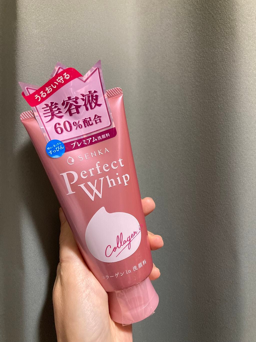 パーフェクトホイップ コラーゲンin/SENKA(専科)/洗顔フォームを使ったクチコミ(1枚目)