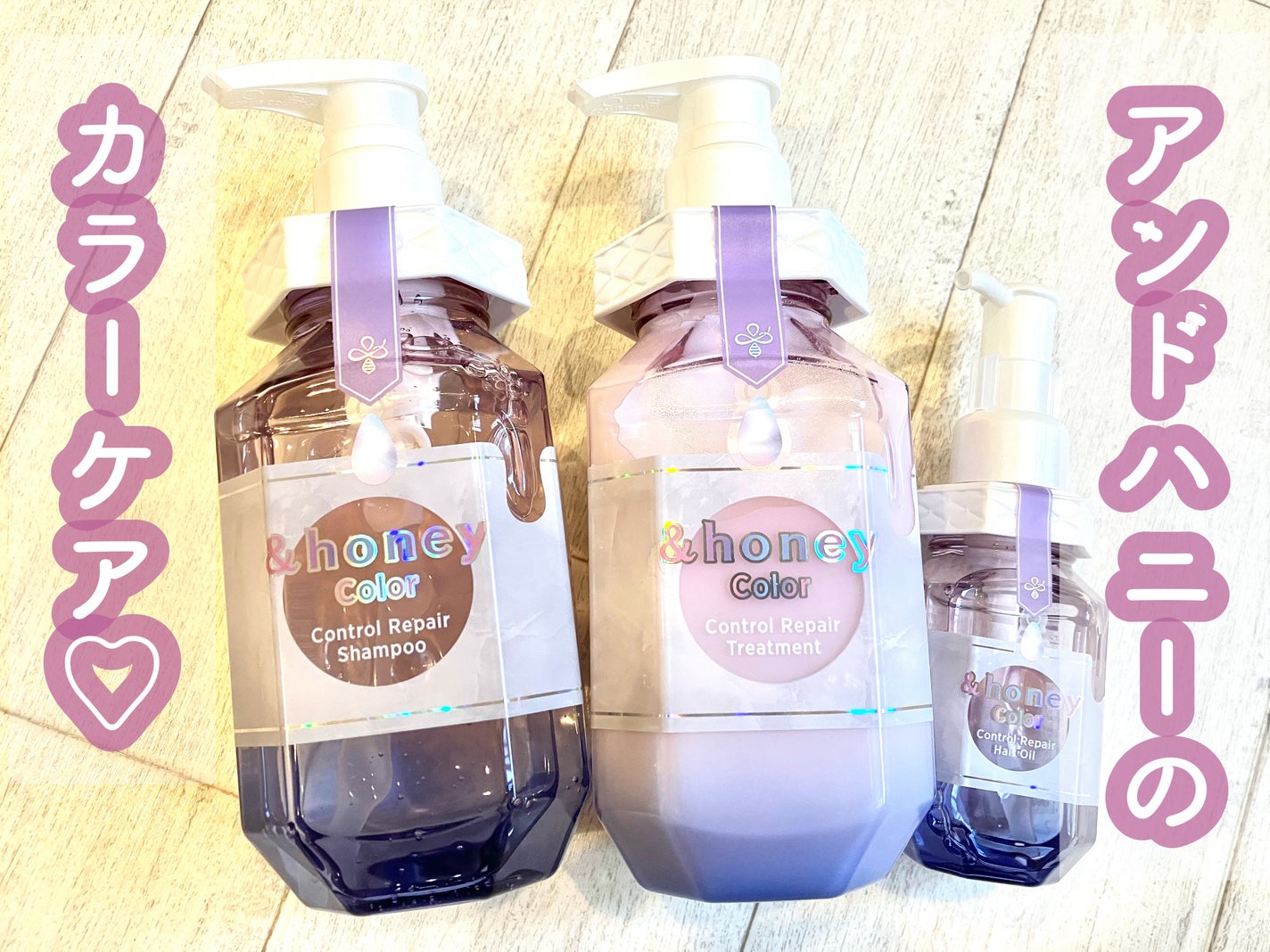 アンドハニー カラー コントロールリペア ヘアオイル3.0/&honey/ヘアオイルを使ったクチコミ(1枚目)