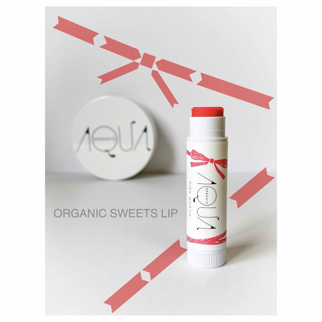 オーガニックスイーツリップ/アクア・アクア/リップケアを使ったクチコミ(1枚目)