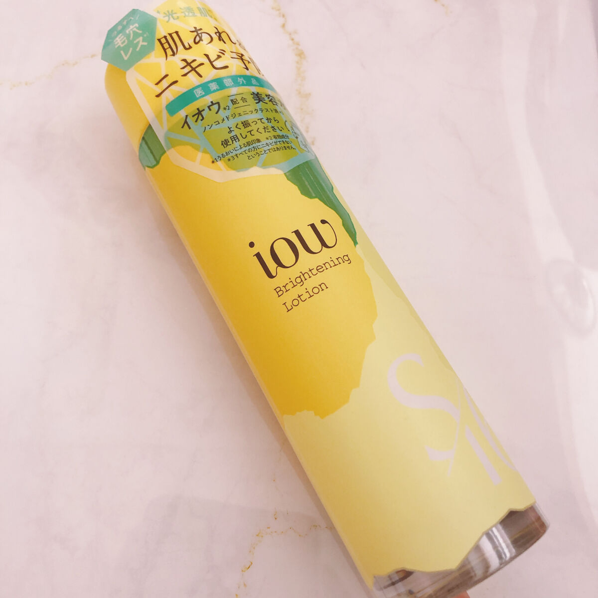 SF美容水/iow/化粧水を使ったクチコミ（2枚目）