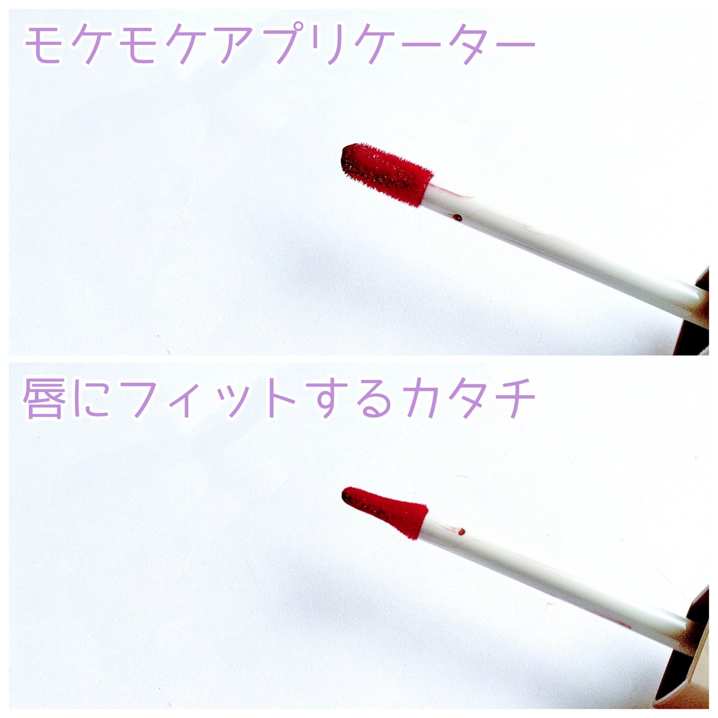 リップアーマーⅩ/KiSS/口紅を使ったクチコミ(3枚目)