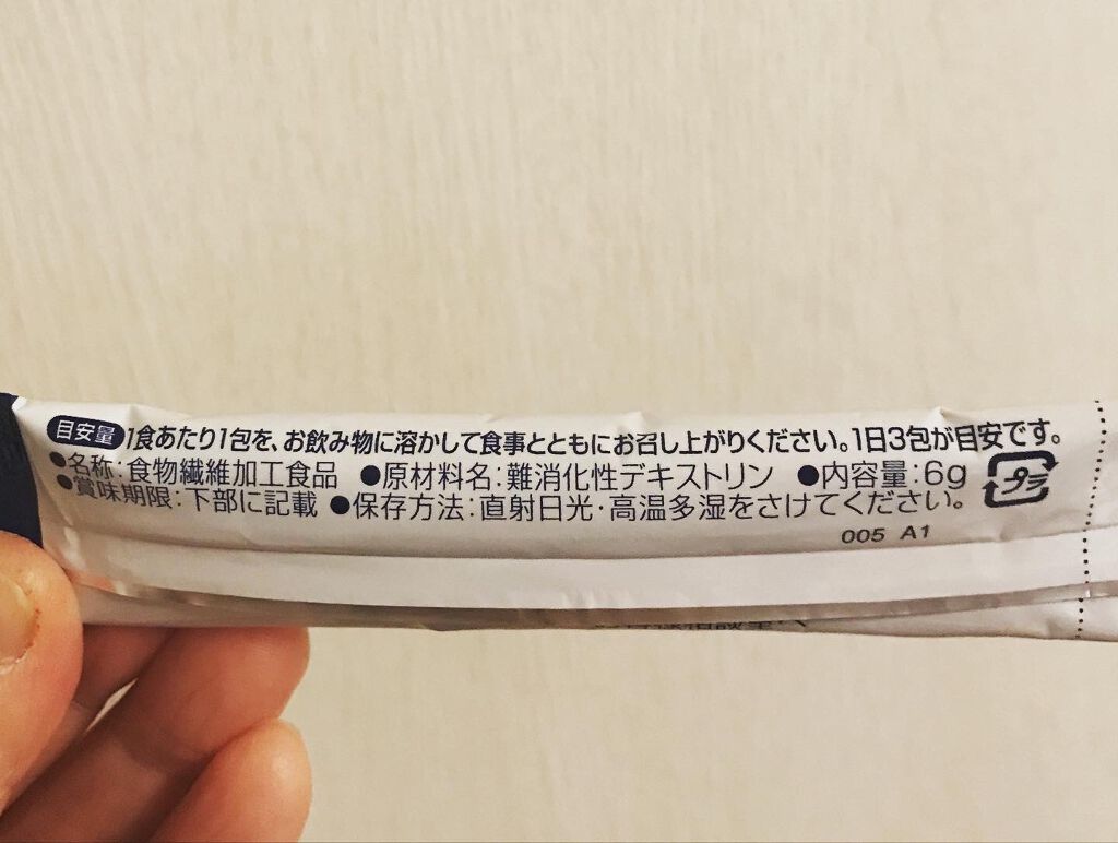 賢者の食卓ダブルサポート/大塚製薬/健康サプリメントを使ったクチコミ(5枚目)