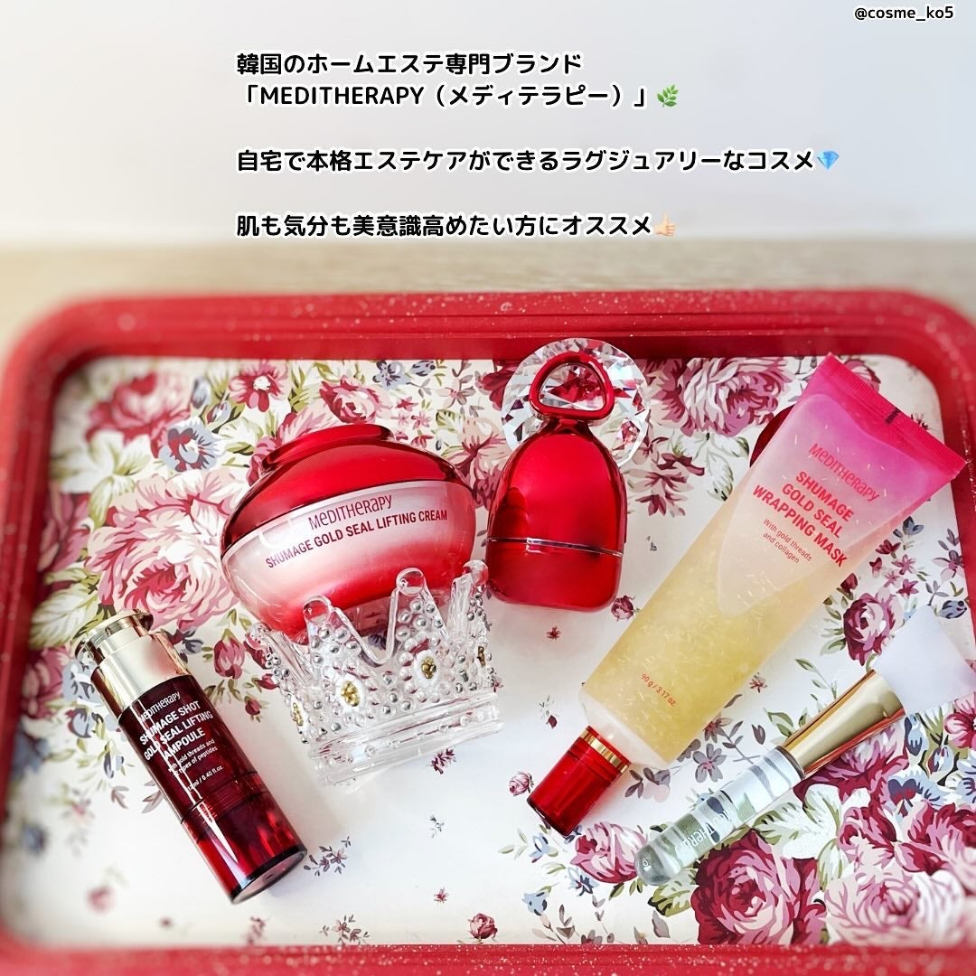 MEDITHERAPYのスキンケア・基礎化粧品 シューマジゴールド糸 MEDITHERAPYのスキンケア・基礎化粧品 シューマジゴールド糸