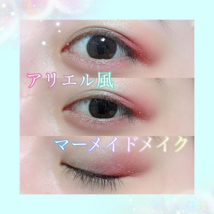 フォーシャイニーアイズ/キャンメイク/アイシャドウパレットを使ったクチコミ(1枚目)