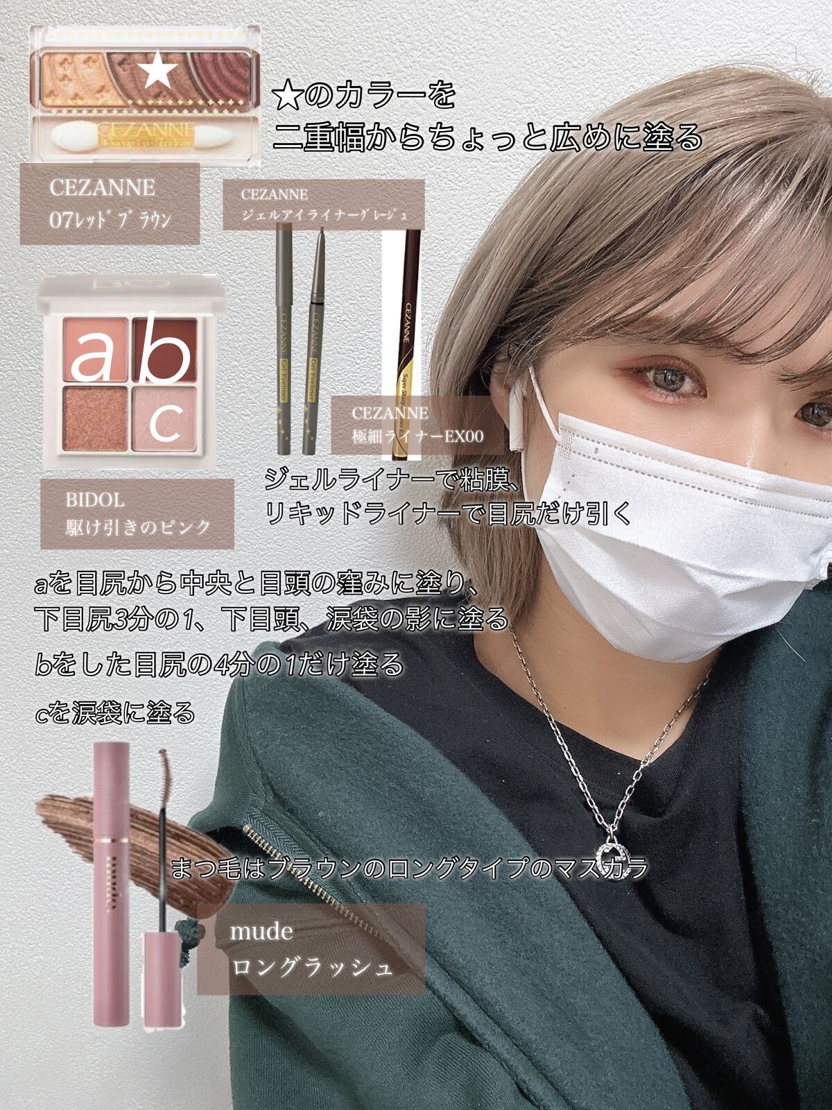 トーンアップアイシャドウ/CEZANNE/アイシャドウパレットを使ったクチコミ(1枚目)