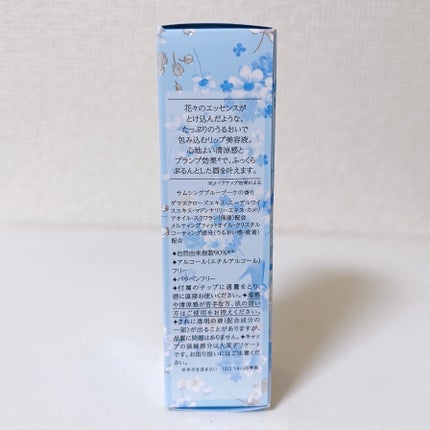 ジルスチュアート サムシングピュアブルー リップブーケ セラム/JILL STUART/リップ美容液を使ったクチコミ(10枚目)