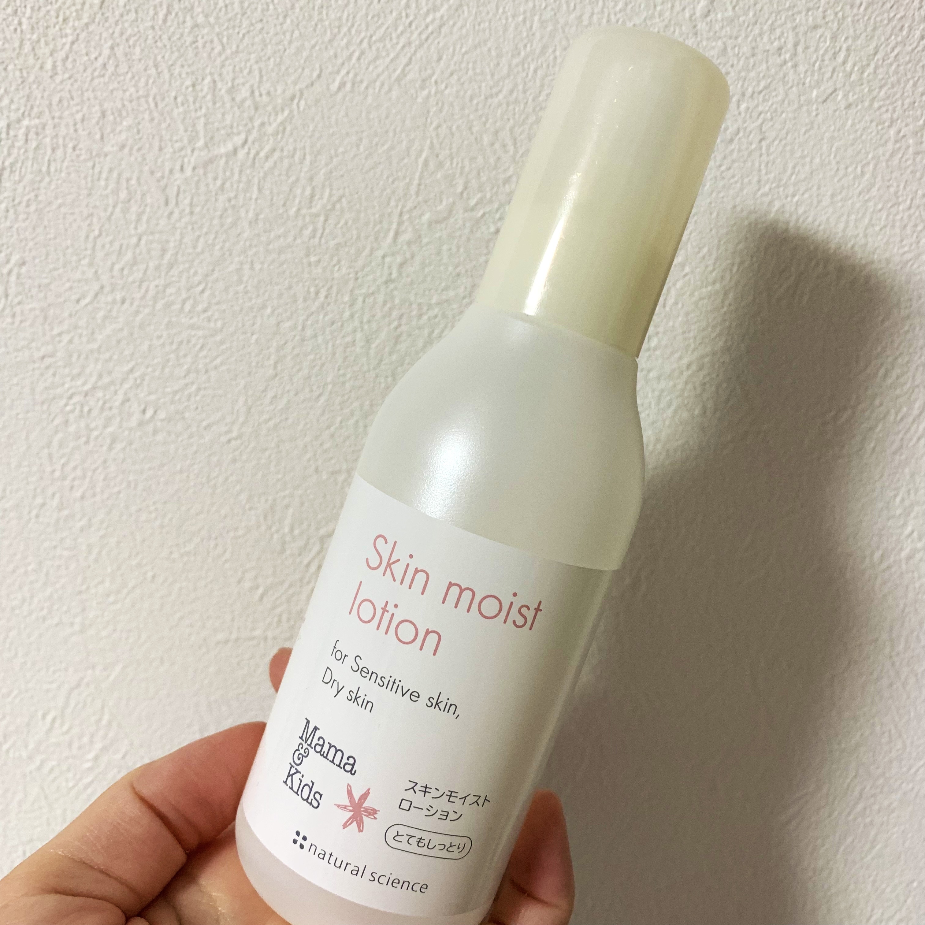 ママ＆キッズ スキンモイスト ローション とてもしっとり/ナチュラルサイエンス/化粧水を使ったクチコミ（1枚目）