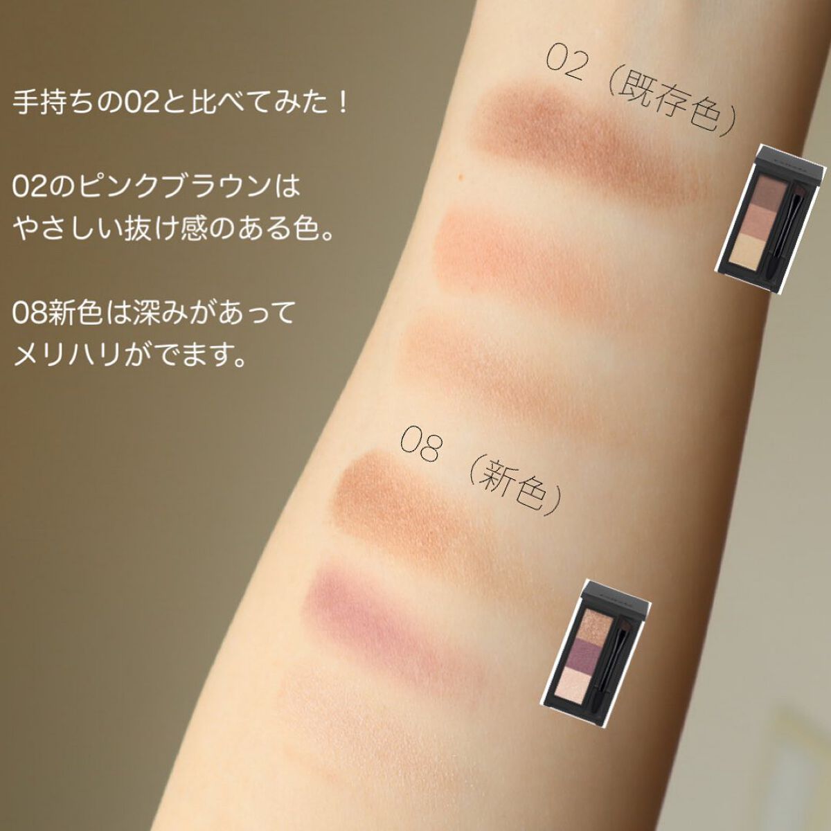 セルヴォーク インディケイトアイブロウパウダー 02 ピンクブラウン/Celvoke/パウダーアイブロウを使ったクチコミ（3枚目）