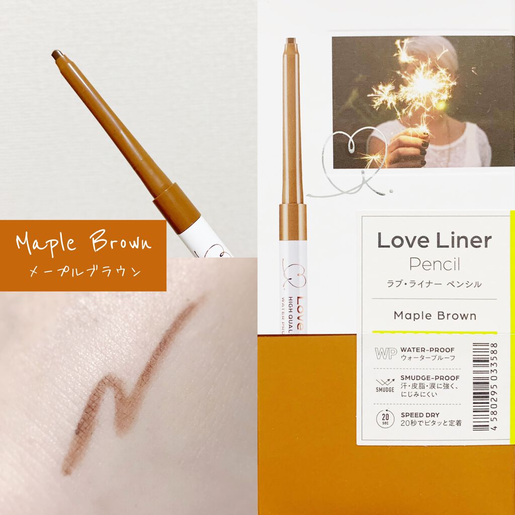 クリームフィットペンシル<アイライナー>/ラブ・ライナー/ペンシルアイライナーを使ったクチコミ(3枚目)
