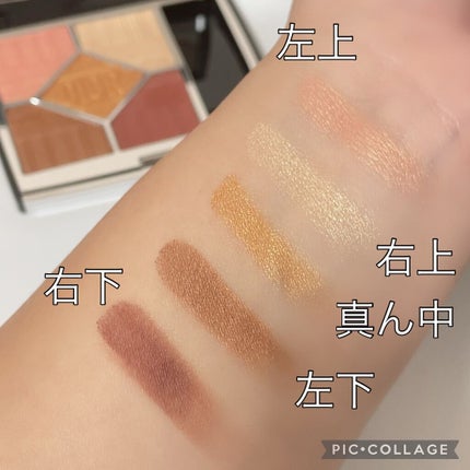 【旧】サンク クルール クチュール/Dior/アイシャドウパレットを使ったクチコミ(3枚目)