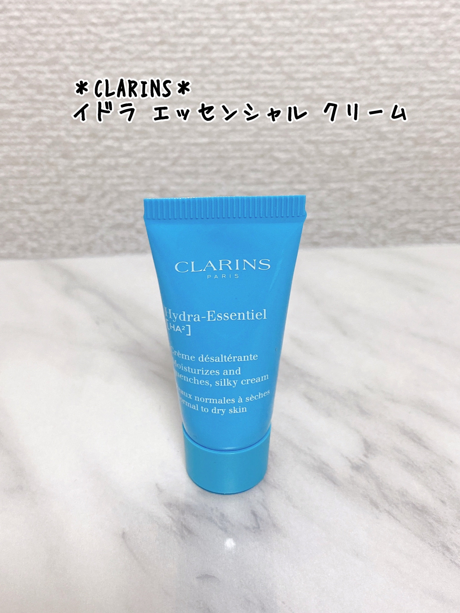 イドラ エッセンシャル クリーム/CLARINS/フェイスクリームを使ったクチコミ（1枚目）