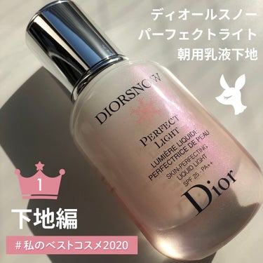 スノー パーフェクト ライト SPF25 - PA++/Dior/化粧下地を使ったクチコミ（1枚目）