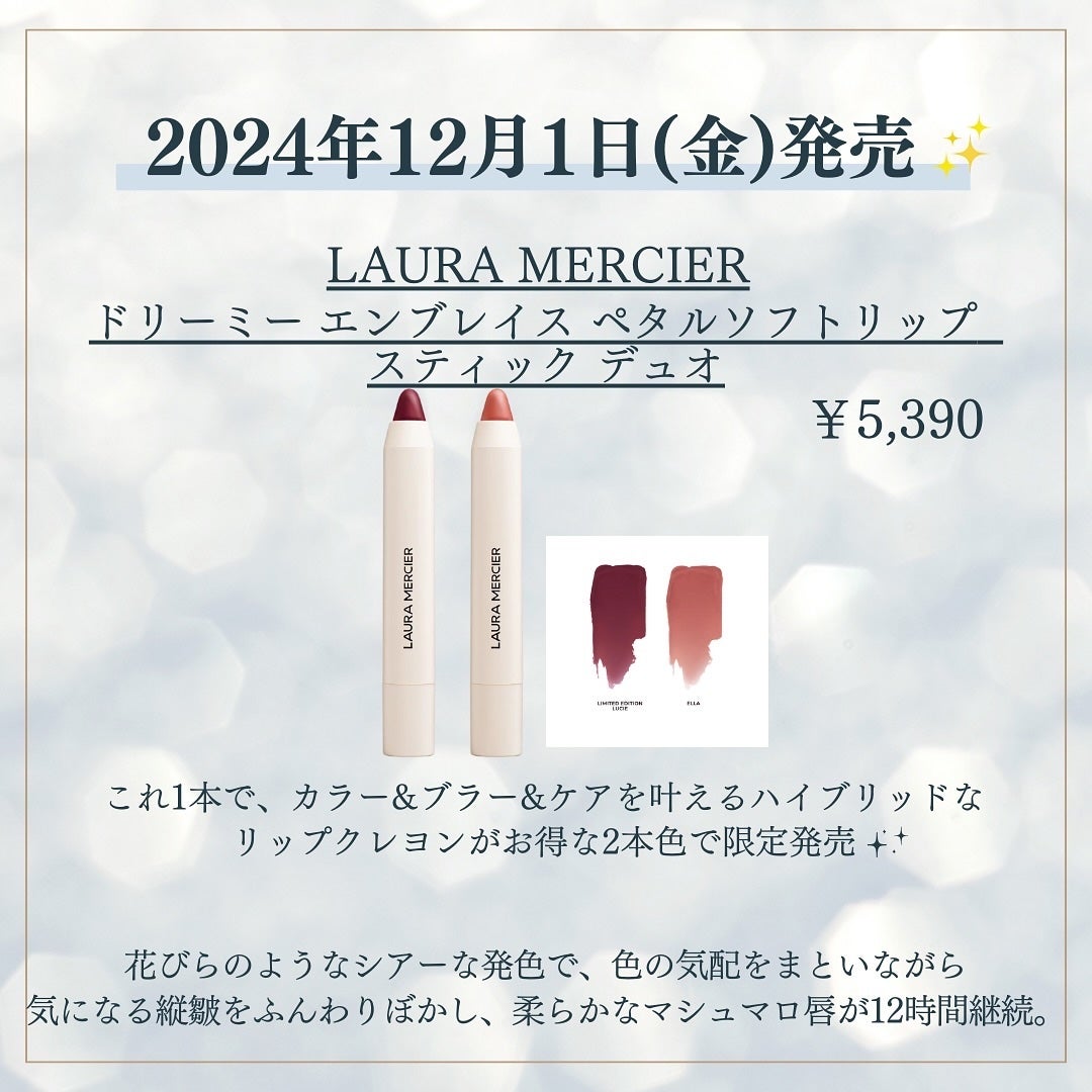 kannað€ on LIPS ãã#Visseã#ãšãã»ã³ã¹ãªãããã©ã³ããŒ#ç²èãã§ã€ã¯ã«ãŒ..ãïŒ6æç®ïŒ