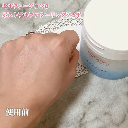 ポストアルファクーリングパッド/Cell Fusion C(セルフュージョンシー)/トナーパッドを使ったクチコミ(4枚目)