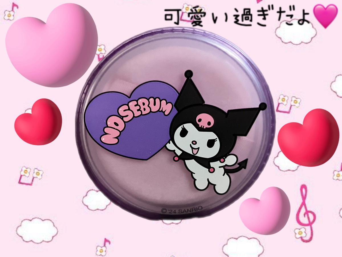 ノーセバム　ミネラルパウダー　N クロミ PURPLE（5g）/innisfree/ルースパウダーを使ったクチコミ（1枚目）