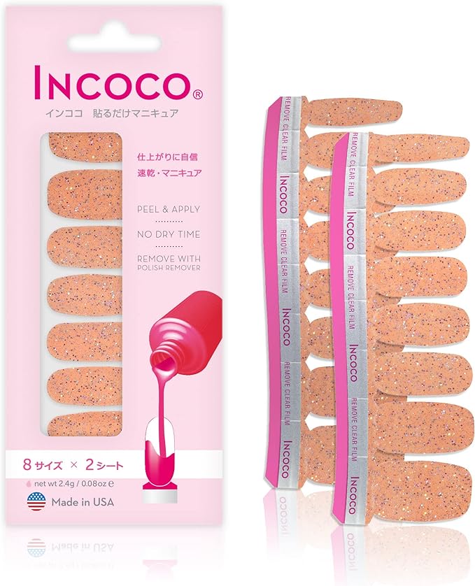 ピーチ ソルベ（Peach Sorbet）