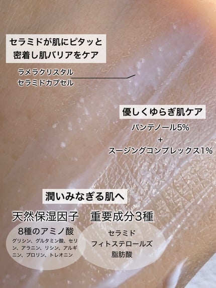 3セラミドパンテノールモイスチャーバリアクリーム/Anua/フェイスクリームを使ったクチコミ(4枚目)