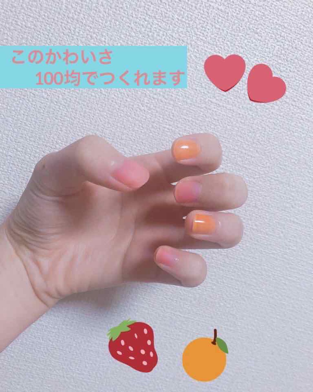 ウィンマックス ネイルケアシリーズ マットトップコート/DAISO/ネイルトップコートを使ったクチコミ(1枚目)