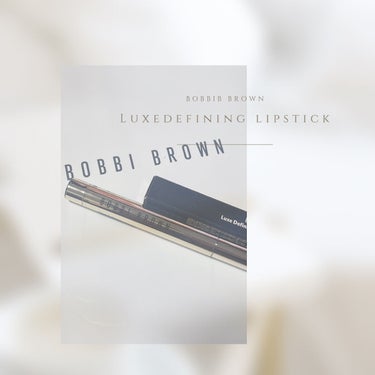 リュクス ディファイニング リップスティック/BOBBI BROWN/口紅を使ったクチコミ（1枚目）