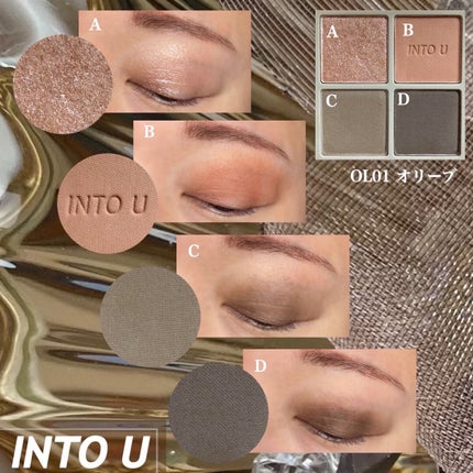 テイスティングライフアイシャドウパレット/INTO U/アイシャドウパレットを使ったクチコミ(6枚目)