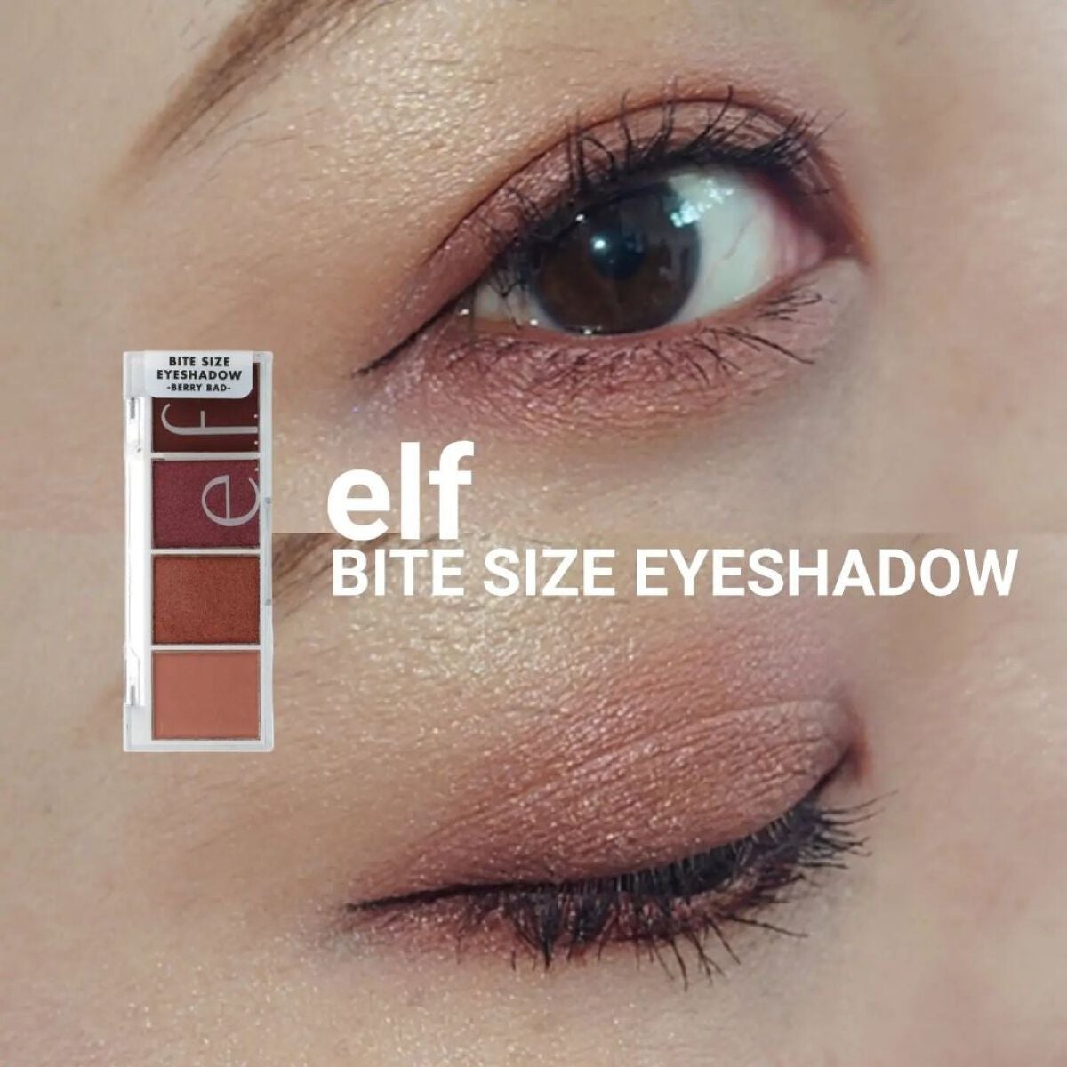 バイトサイズアイシャドウ/e.l.f. Cosmetics/アイシャドウパレットを使ったクチコミ(1枚目)