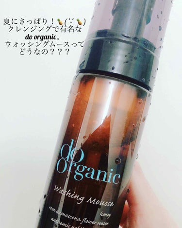 【たけおのコスメ日記②】﻿
do organicのウォッシングムース(洗顔料)﻿
﻿
コスメキッチンで買いました！洗顔が欲しい〜ってふらふら入ったルミネで、店員さんにお話を聞いて1番気になったものを。﻿