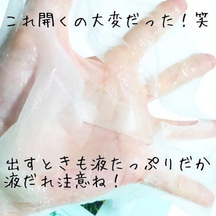 1番 ヒノキ水81%シートマスク/numbuzin/シートマスク・パックを使ったクチコミ(4枚目)