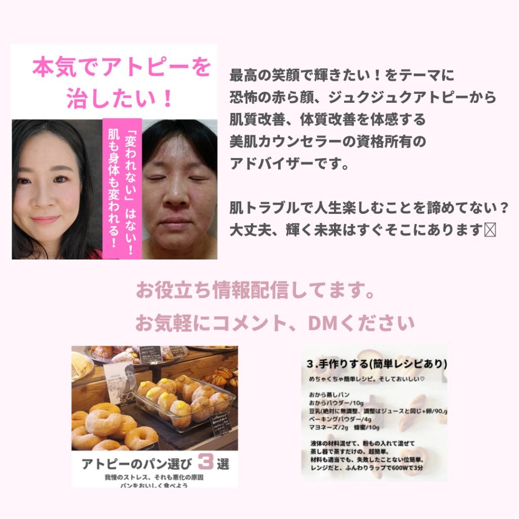 美肌カウンセラー💆肌悩みを解決し見る世界を変える on LIPS 「必見👀このアイライナー…すごい✨✨✨#全人類モテアイシャドウ#..」(7枚目)