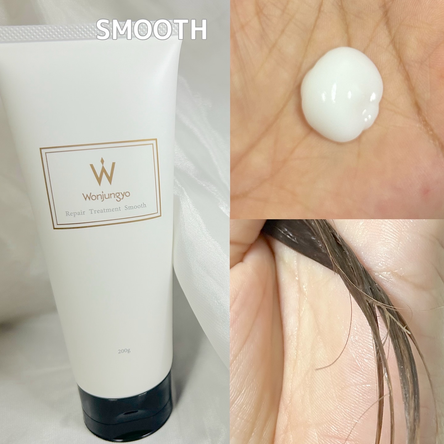ウォンジョンヨ リペアシャンプー スムース／リペアトリートメント スムース/Wonjungyo/市販シャンプーを使ったクチコミ（3枚目）