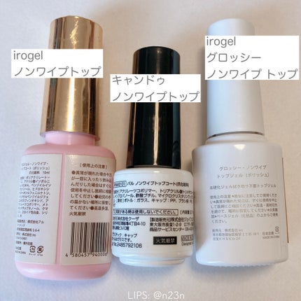 パル カラージェル/キャンドゥ/ジェルネイルを使ったクチコミ(2枚目)