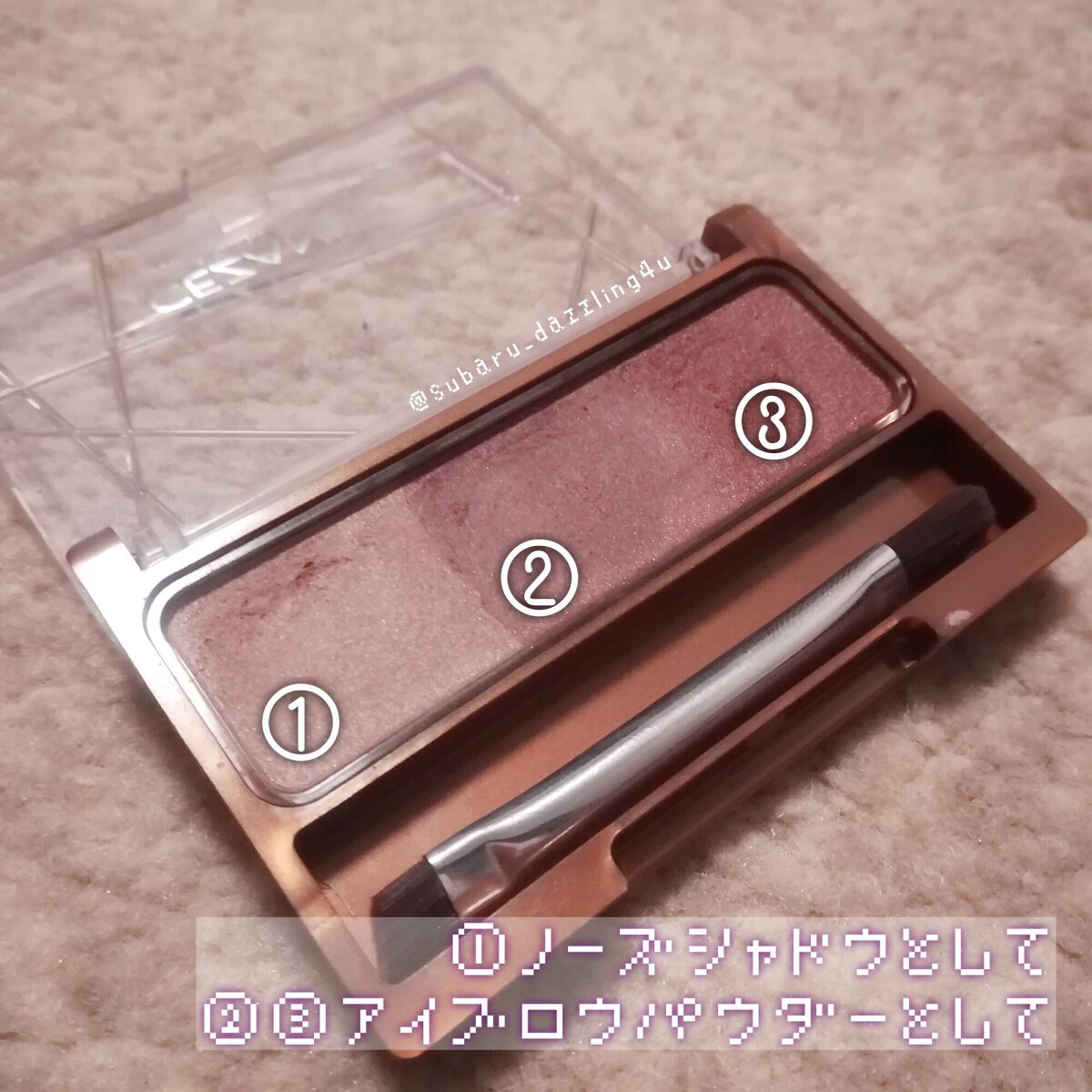 ノーズ＆アイブロウパウダー/CEZANNE/パウダーアイブロウを使ったクチコミ（2枚目）