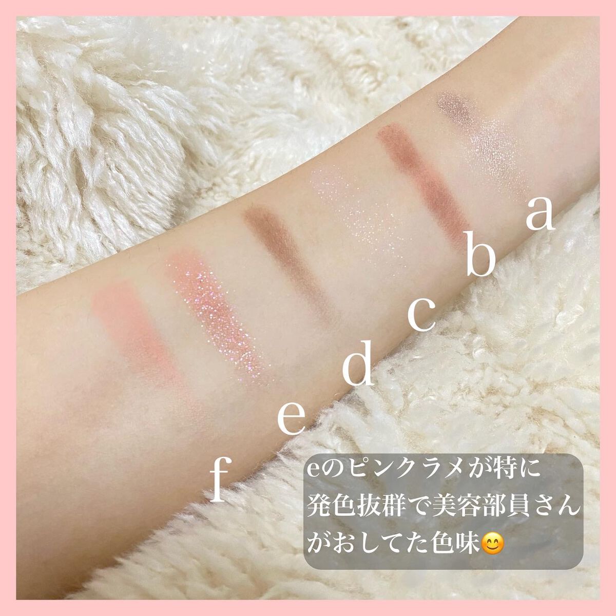 アイデザイナー/SNIDEL BEAUTY/アイシャドウパレットを使ったクチコミ(4枚目)