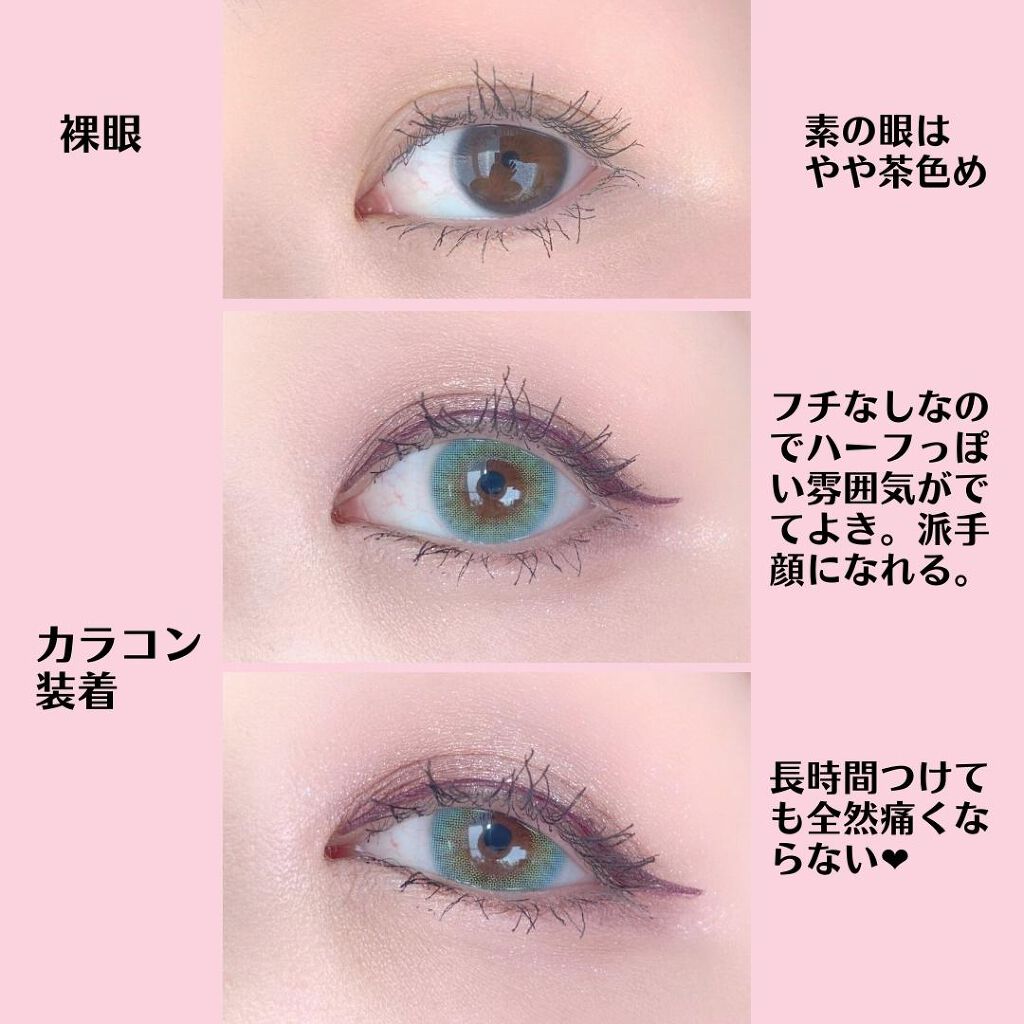 GENISH/株式会社ビューフロンティア/カラーコンタクトレンズを使ったクチコミ（1枚目）