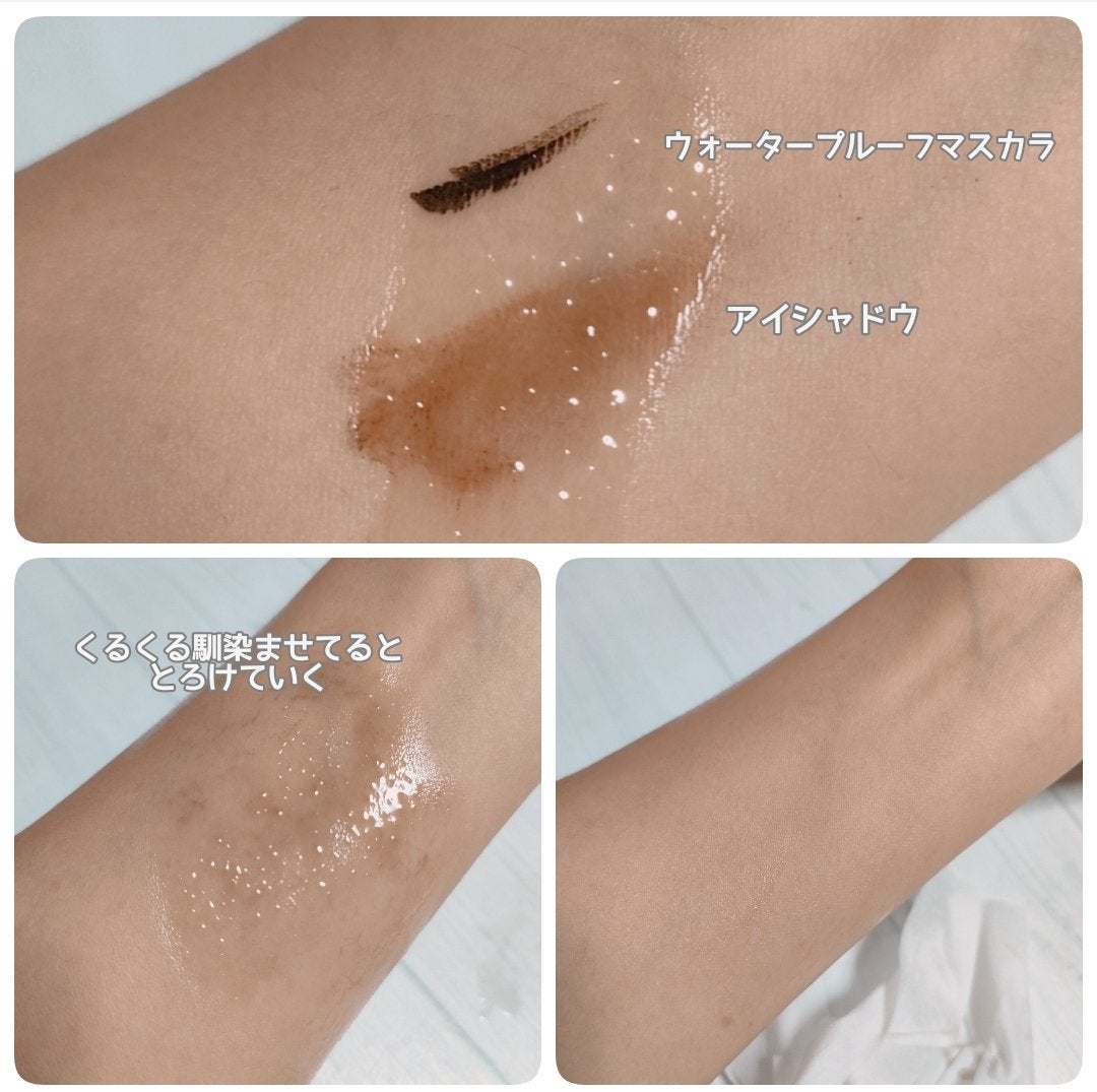 センテラ ライトクレンジングオイル/SKIN1004/オイルクレンジングを使ったクチコミ(3枚目)