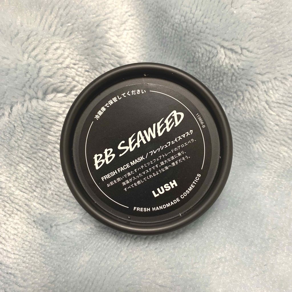 BB シーウィード（人魚姫）/ラッシュ/洗い流すパック・マスクを使ったクチコミ（1枚目）