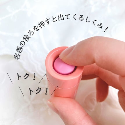 チークトクトク/AMUSE/リキッドチークを使ったクチコミ(3枚目)