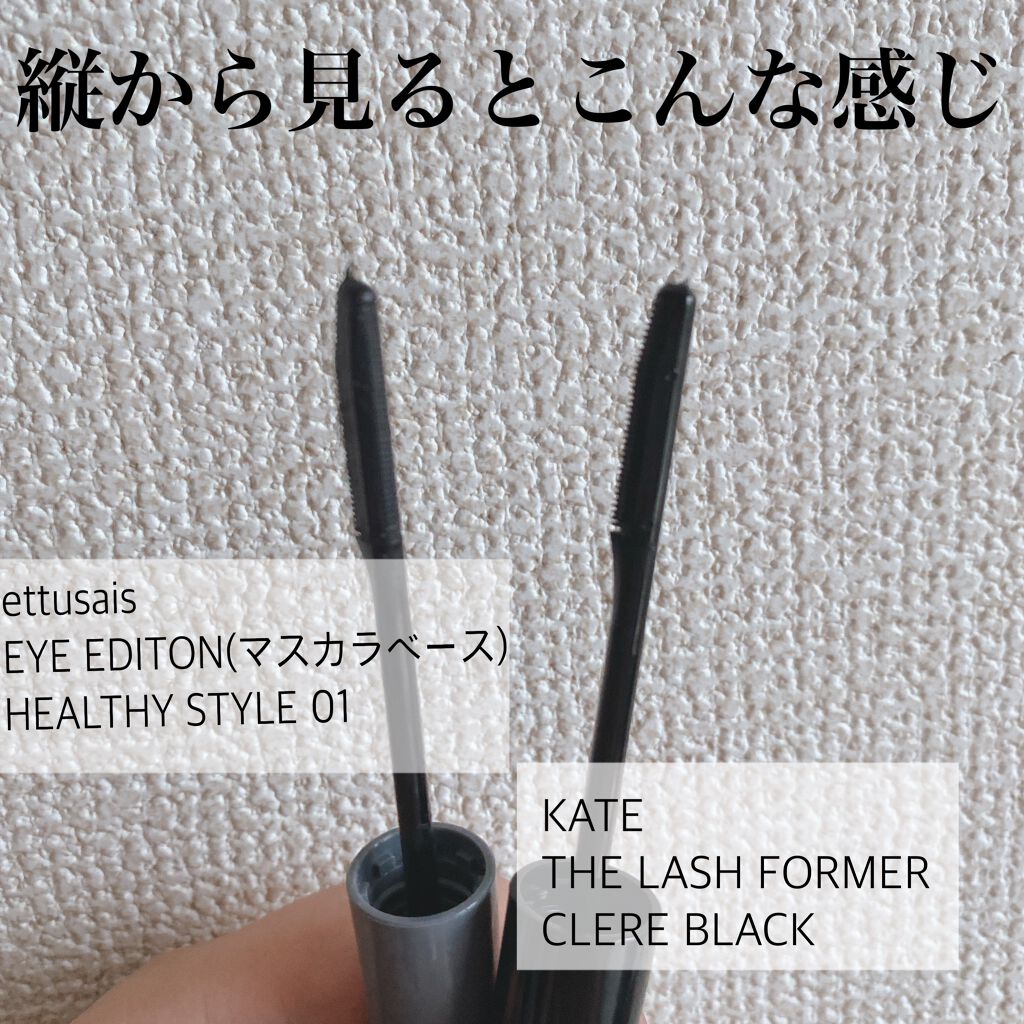 ラッシュフォーマー（クリア）/KATE/マスカラを使ったクチコミ（3枚目）