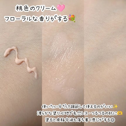 デリケートシルクベールアートプライマー/TFIT/化粧下地を使ったクチコミ(3枚目)