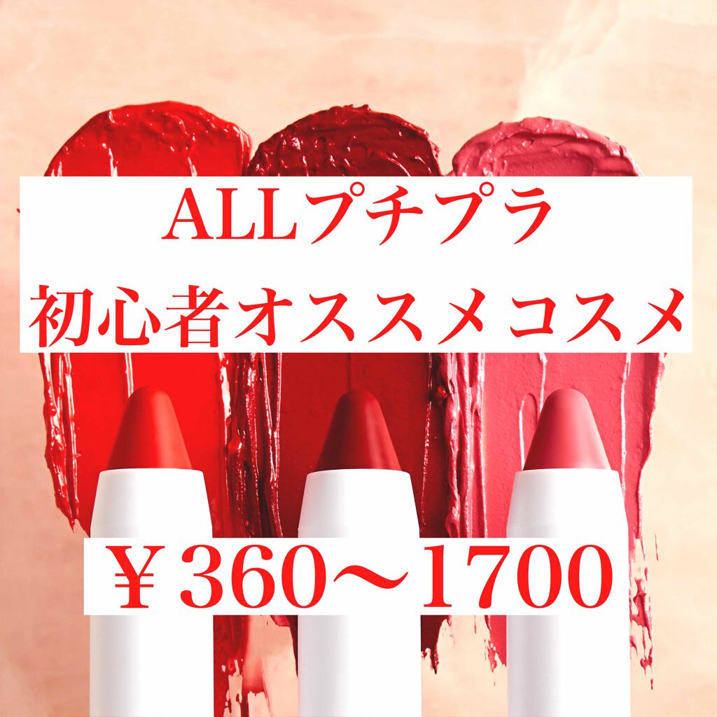 パールグロウハイライト/CEZANNE/パウダーハイライトを使ったクチコミ（1枚目）