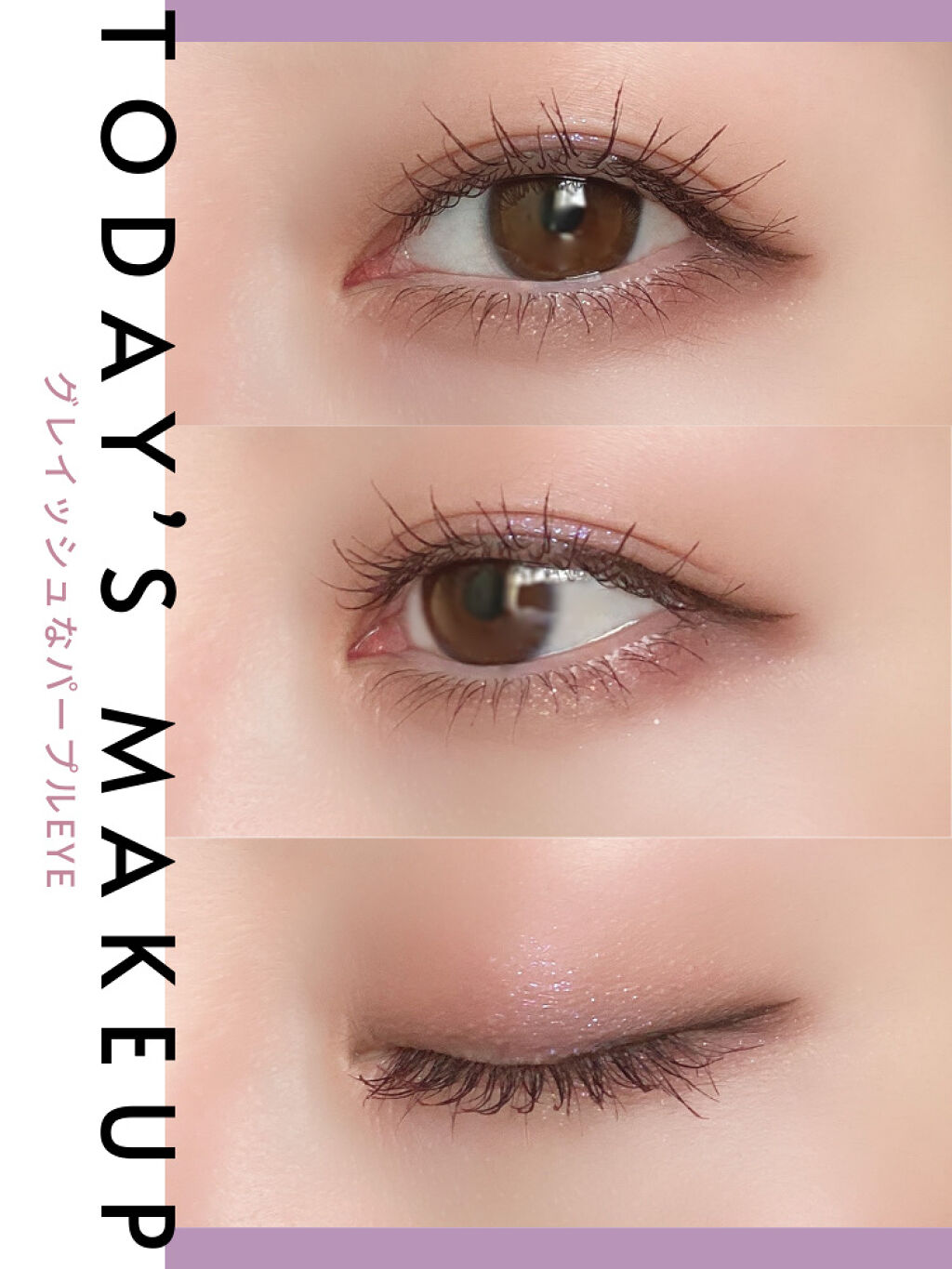 カラーマスカラ/sopo/マスカラを使ったクチコミ（3枚目）