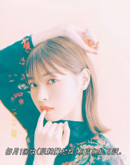 ハトムギ化粧水(ナチュリエ スキンコンディショナー R )/ナチュリエ/化粧水を使ったクチコミ(1枚目)