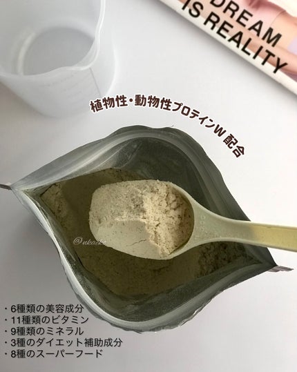 プロテインシェイク クッキー&クリーム/BAMBI WATER/ソイプロテインを使ったクチコミ(2枚目)
