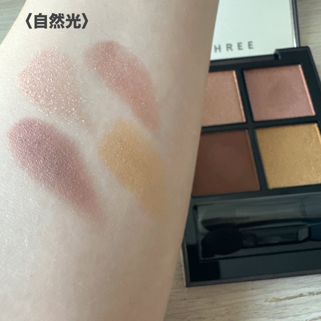 THREE スターゲージング アイシャドウクアッド 04 MON PETIT AMI/THREE/アイシャドウパレットを使ったクチコミ（3枚目）