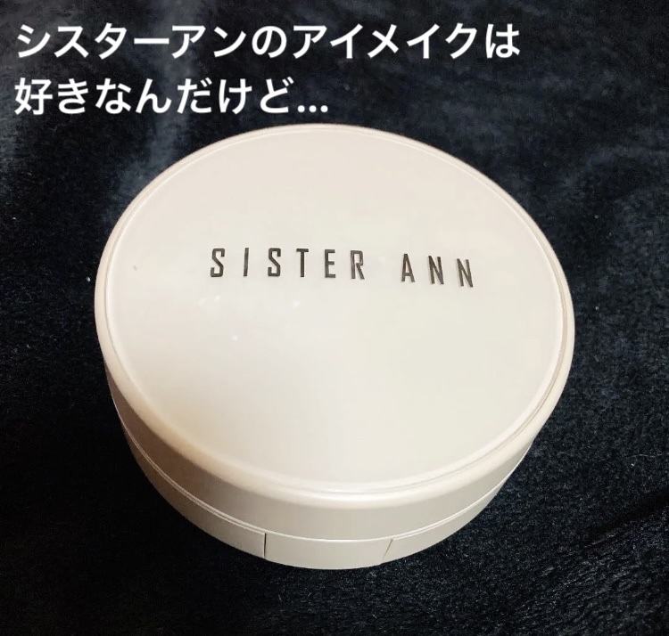 ジェリーカバーパクト 23号 Natural beige/SISTER ANN/クリーム・エマルジョンファンデーションを使ったクチコミ（1枚目）