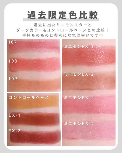 ケイト リップモンスター/KATE/口紅を使ったクチコミ(8枚目)