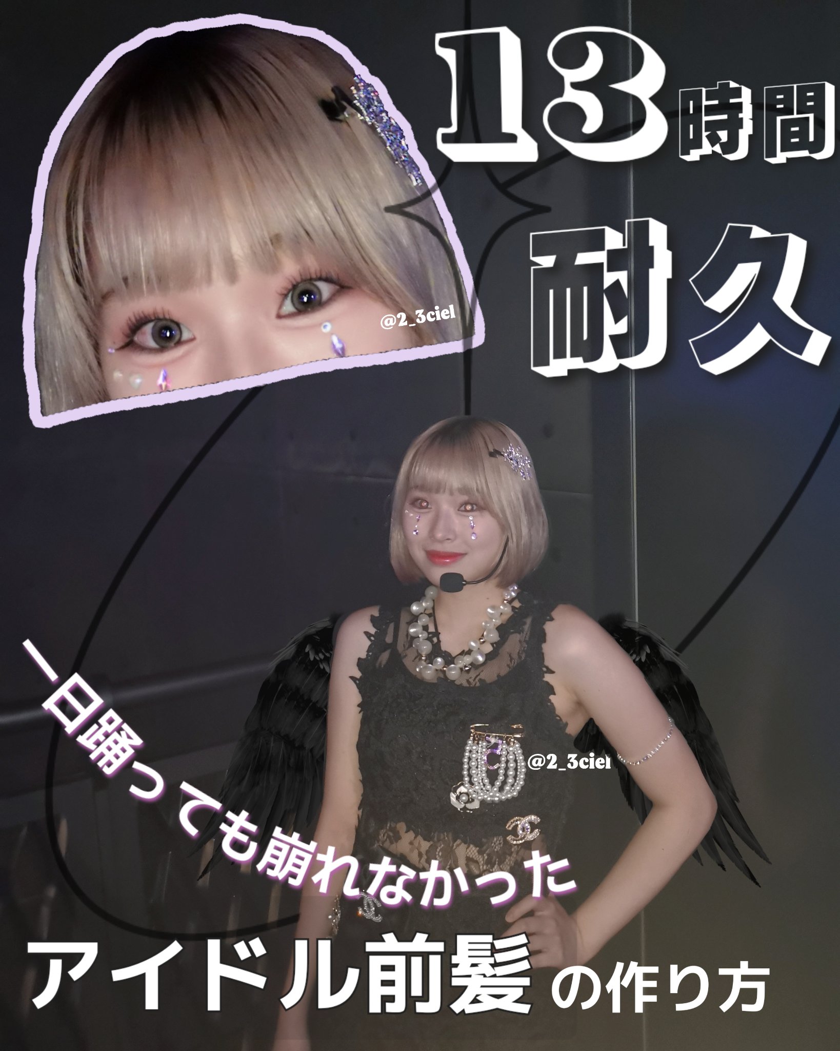 ノーセバムパウダー/Shupong/ルースパウダーを使ったクチコミ（1枚目）