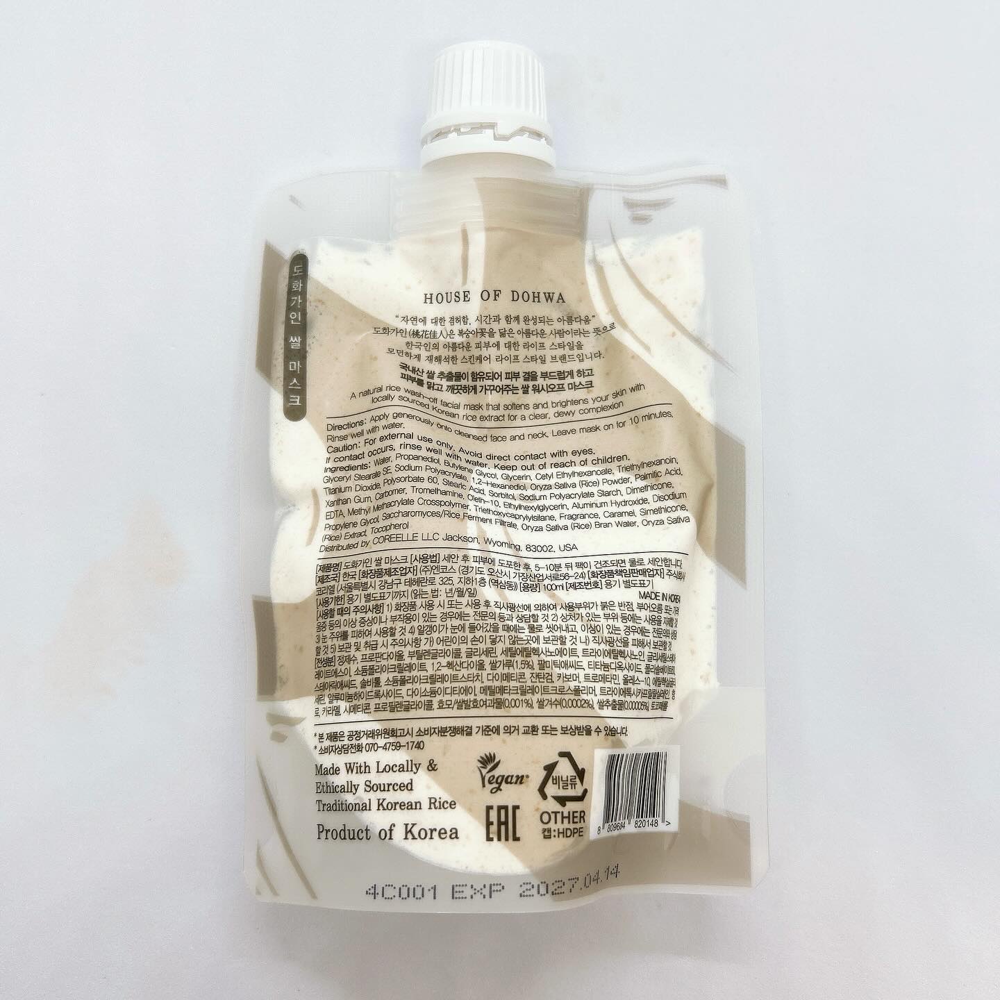 米マスクパック/桃花佳人/スクラブ・ゴマージュを使ったクチコミ（3枚目）